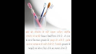 shocking facts #facts #factsinhindi #short #shortvideo