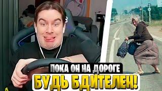 БРАТИШКИН СДАЁТ НА ПРАВА В CITY CAR DRIVING - ШАШКИ В ГОРОДЕ
