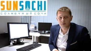SUNSOCHI - Аренда недвижимости (Как снять квартиру в Сочи?)
