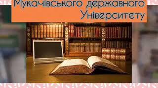 Пам'ятка для першокурсника