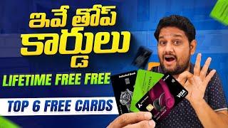 Top 6 Lifetime FREE Credit Cards & their Features