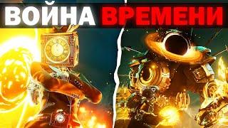 НАЧАЛО ВОЙНЫ ВРЕМЕНИ | Сюжет skibidi toilet multiverse 042 Trailer