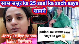 Sapna ke padosi ne batay saas sasur ka दुख | Kya padosi channel ke liye saas sasur ko dikha rahe h?