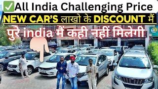 Wholesale Rate Cars 10 lakh के अन्दर Thar  second hand car satguru car deals #cardealership