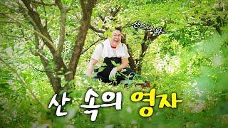 이영자 더 맛있는 여름을 위해 찾아간 곳!?