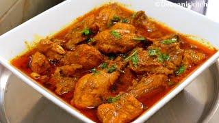 Hyderabadi Famous Chicken Masala/Masala Chicken/Dum Ka chicken/Chicken Masala Recipe/Dum ka Murgh