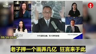 王健林不可能没事干叫陈鲁豫来说跟你睡一觉，然后给你一个亿的小Case。陈鲁豫那次直播采访，是因为王健林在凤凰卫视做广告，投了2000万广告费，陈鲁豫从中拿了300万佣金