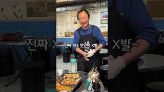 삼겹살 5,900원..? 계란말이 음료수가 서비스..