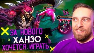 РЕВАМП ХАНЗО  ДЬЯВОЛ В ДиТАЛЯХЪ - Mobile Legends