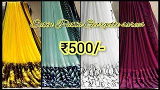 satin Patta Georgette sarees collection only ₹500/-. COD available #georgettesaree #satinpattasaree