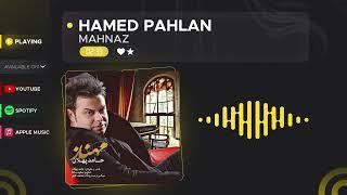 Hamed Pahlan - Mahnaz ( حامد پهلان - مهناز)