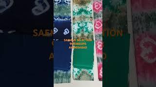 Cotton suit Shiburi print ₹450 booking 9033883293 Asma shaikh Ahemdabad