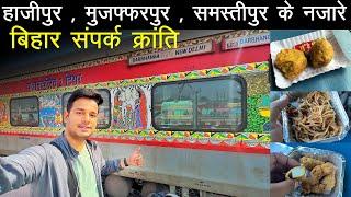 New delhi to DARBHANGA Train journey * Ek alag hi Rutba hai * Bihar sampark kranti