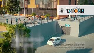ЖК Акватория — Владивосток
