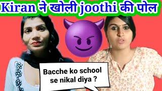 Kiran ne kholi joothi ki pol | Nidhi ki duniya |kiran chauhan official