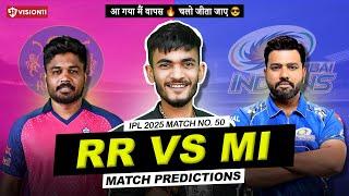 RR vs MI: हरा देगा सबको R Sharma | RR vs MI 2025 Prediction | IPL 2025 Match - 50 | RR vs MI 2025