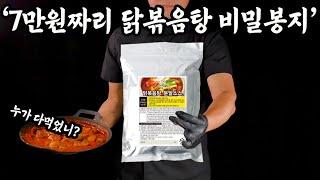 설마설마 했다가 깜짝 놀랐습니다 뭐야이거! #shorts