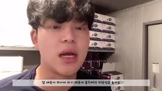 [농선배 이야기] 부여 베리랜드 농장