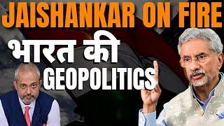 Jaishankar on Fire I Jaishankar Explains Indian Geopolitics  Russia Ukraine China & USA I Aadi