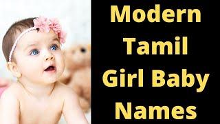 Girl baby names | Tamil Modern Girl baby names | Tamil baby names | 100 girl baby names in Tamil |