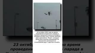 бывает и такое - что это - лихачество???  #авиация #вертолет #shorts