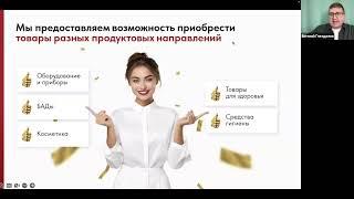  WHIEDA I ЕВГЕНИЙ ГНЕЗДИЛОВ I PROбизнес: Международная Ассоциация "ЗДОРОВЬЕ И ПРОЦВЕТАНИЕ"