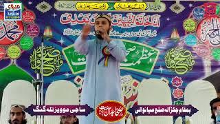 Sheikh Ikram Yousfi || Chikrala Mianwali Mehfil