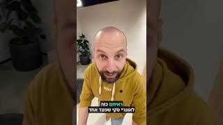 אופן ספייס 300 מר בלייף | נדל״ן מסחרי מספר 1 בארץ