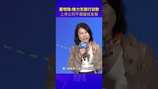 董明珠