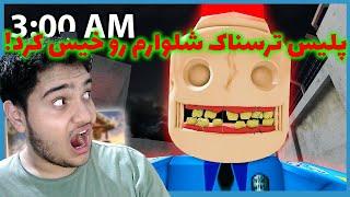 گیم پلی بازی روبلاکس مود ترسناک پلیس آژیری|roblox siren police