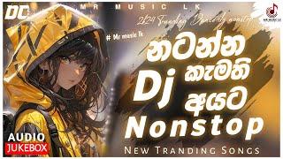 2024 Sinhala Dance DJ Nonstop | Trending DJ | Sinhala DJ Nonstop | 2024 NewDJ Songs | Tiktok Viral