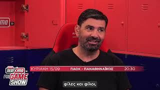 Σούπερ ντέρμπι Κυραικής σε Premier League και Super League | Pre Game Show