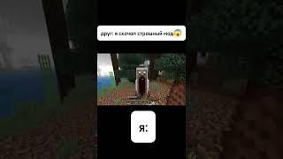 @FixEye #minecraft #meme #minecaft #funny #gaming #рек #рекомендации #md_dog77