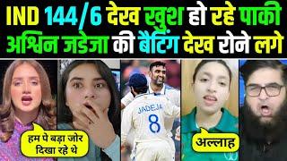 Pak Media Shocked Ashwin Jadeja Ne Bangladesh Ki Nikal Di Hawa | Pakistani Reaction | Ind Vs Ban