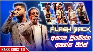 Asanka Priyamantha & Asantha Pieris Sinhala Songs 2024 | Live Songs | Best Songs Collection