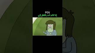 #هل #يعجبك #وجهي 