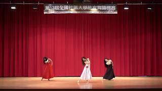 Audrey Wu Pop Song Belly Dance Show吳龔慈3人團體肚皮舞演出