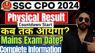 SSC CPO Physical Result || CPO Mains Exam Date || CPO Safe Score | Competition in CPO Mains #cpo2024