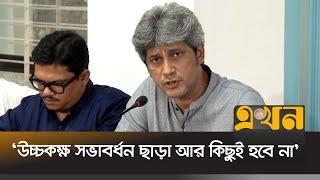'নিম্নকক্ষে পিআর নির্বাচন হলে উচ্চকক্ষের প্রয়োজন হতো না' | Zonayed Saki | Political News | Reform |