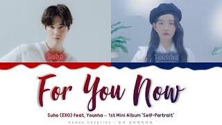 Suho (EXO) feat. Younha - 'For You Now' Lyrics Color Coded (Han/Rom/Eng)