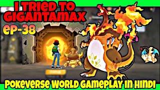 TRYING GIGANTAMAX in POKEVERSE WORLD GAMEPLAY in Hindi EP- 38 #pokeverse