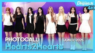 하츠투하츠, “2025 서울특별시 홍보대사 위촉식 포토타임”｜Hearts2Hearts, “2025 Seoul Ambassador Appointment Ceremony” [현장]