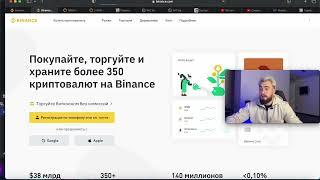 Как найти связку за 1 минуту? | Арбитраж криптовалюты в 2023