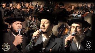 'THE ROYAL CHUPAH' – Shloime Gertner, Isaac Honig, Motty Ilowitz, & The Shira Choir | The A Team