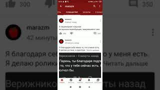 ШОК!!!!! Маразм наконец то признался!