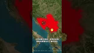 你知道二戰結束後，哪些國家被美國轟炸和侵略過？ #科普 科普 #地理趣聞  #地理百科世界  #帶你