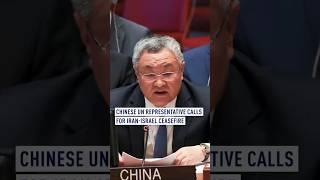 Chinese UN representative calls for Iran-Israel ceasefire