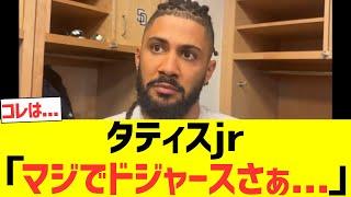 Padres Statis Jr. says frankly that the Dodgers were hit by a lot of pitches...