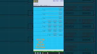 데이터 타입 변환 I2R PLC Program
