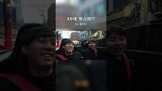 30대에 박스터란 #박스터 #포르쉐 #718박스터